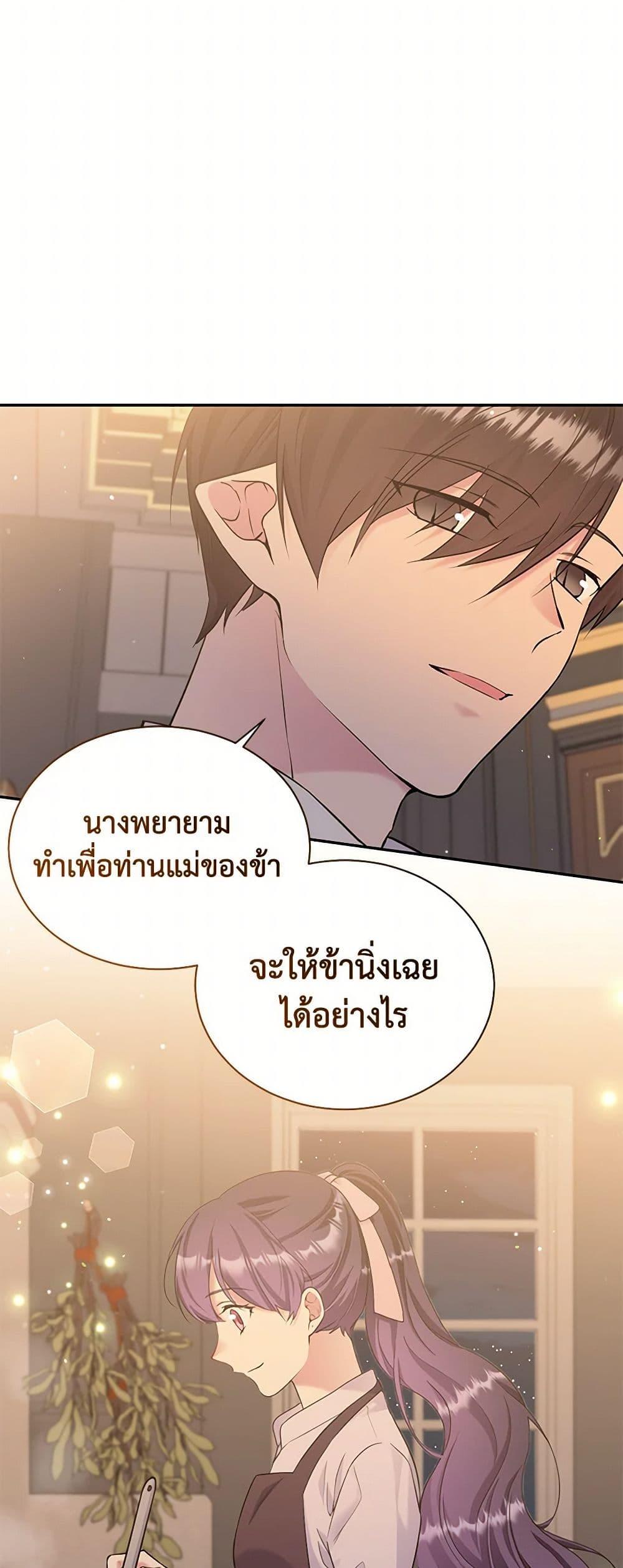 Manga-lc-com อ่านมังงะ อ่านการ์ตูน ออนไลน์ ฟรี My Goal is to Live a Long ตอนที่ 1 2 3 4 5 6 7 8 9 10 11 12 13 14 ฟรี ไม่มีโฆษณา Manga-lc - อ่าน มังงะ อ่าน การ์ตูน ออนไลน์ อ่านมังงะ ฟรี