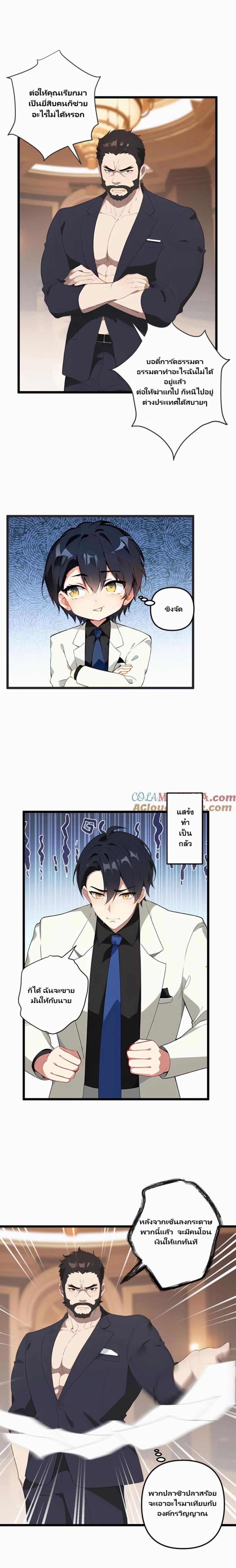 Manga-lc-com อ่านมังงะ อ่านการ์ตูน ออนไลน์ ฟรี Villian Harem ตอนที่ 1 2 3 4 5 6 7 8 9 10 11 12 13 14 ฟรี ไม่มีโฆษณา Manga-lc - อ่าน มังงะ อ่าน การ์ตูน ออนไลน์ อ่านมังงะ ฟรี