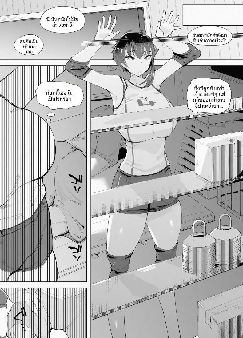 Doujin-Lc- อ่าน โดจิน มังฮวา เกาหลี ญี่ปุ่น จีน แปลไทย สูงเเค่ไหนก็เเพ้ใจให้ [blue soda] ตอนที่ 1 2 3 4 5 6 7 8 9 10 11 12 13 14 ฟรี ไม่มีโฆษณา อ่าน โดจิน Manhwa เกาหลี ญี่ปุ่น จีน เรามีครบ คัดมาให้เน้นๆ โดจิน 18+ รับประกันความฟินโดย  Doujin Lc