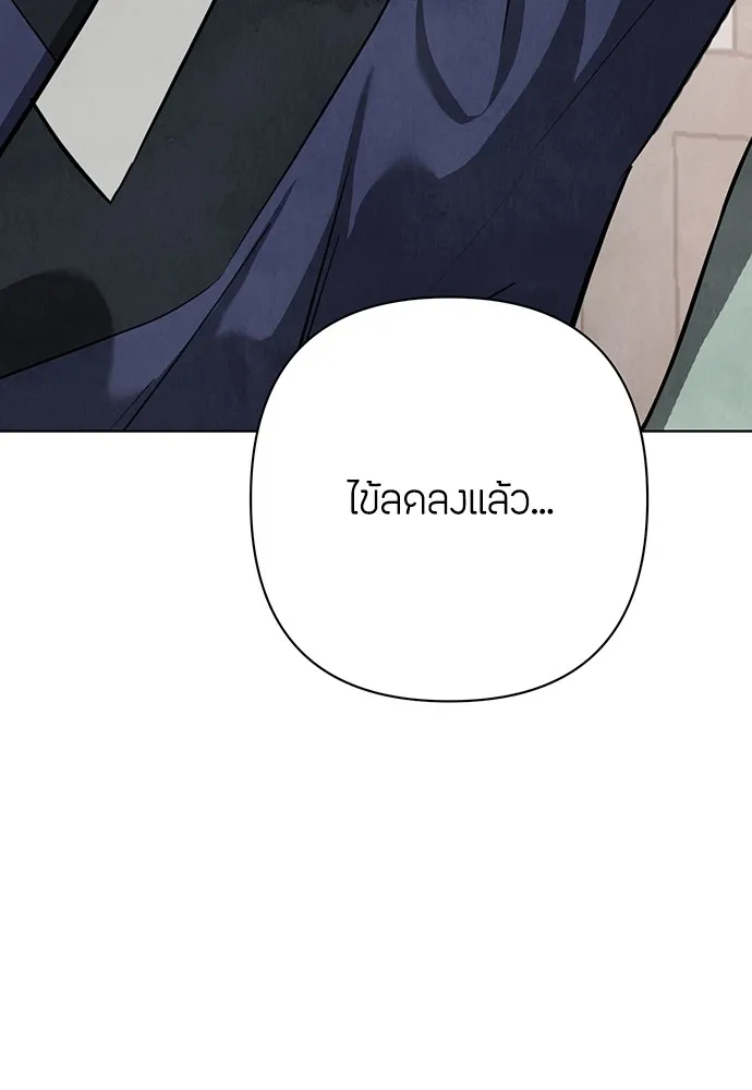 ความลับของสาวร่างทรง ตอนที่ 21 รูปที่ 116