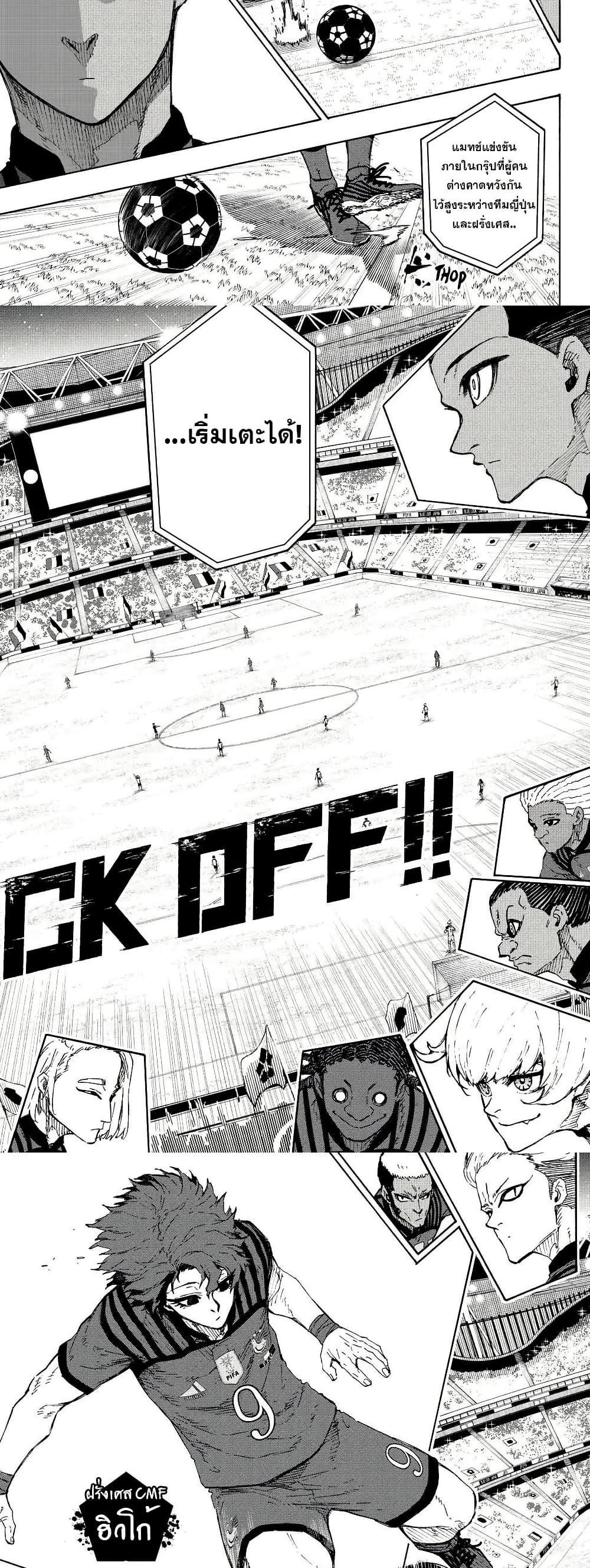 Manga-lc-com อ่านมังงะ อ่านการ์ตูน ออนไลน์ ฟรี Blue Lock ตอนที่ 1 2 3 4 5 6 7 8 9 10 11 12 13 14 ฟรี ไม่มีโฆษณา Manga-lc - อ่าน มังงะ อ่าน การ์ตูน ออนไลน์ อ่านมังงะ ฟรี