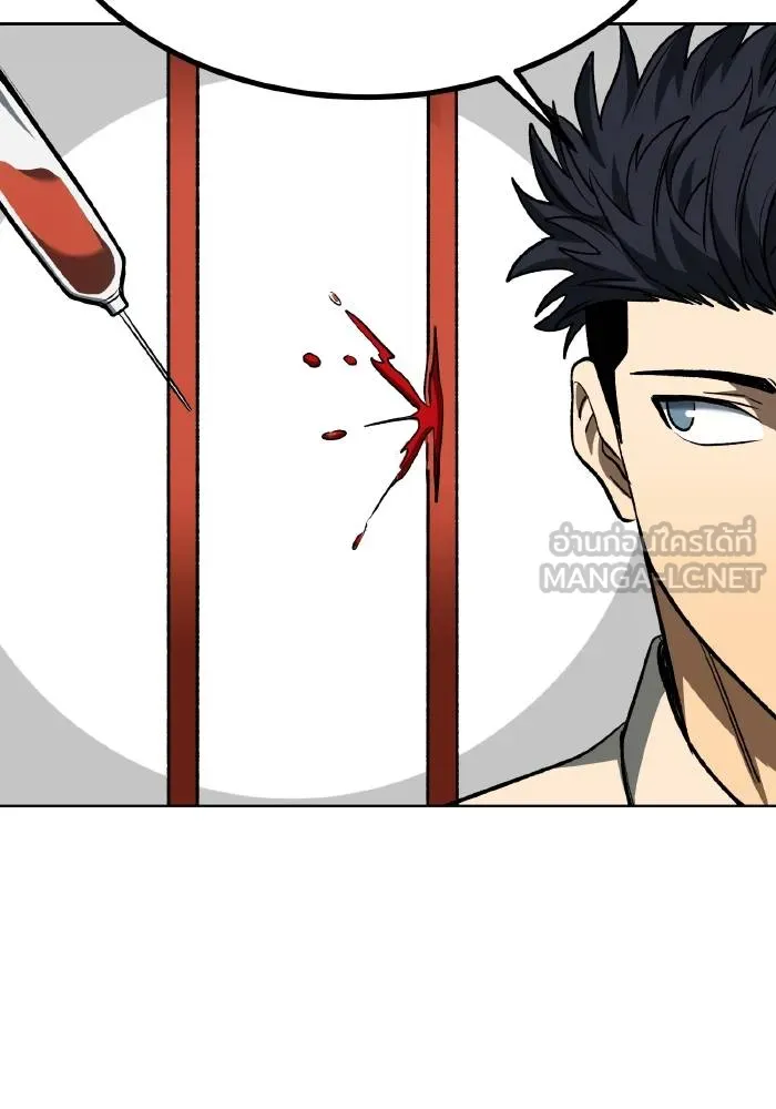 ราชาแห่งอ็อกทากอน ตอนที่ 88 รูปที่ 78