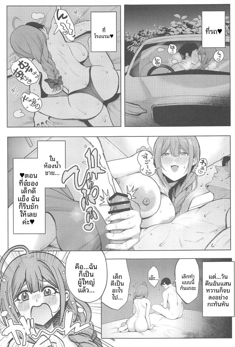 Doujin-Lc- อ่าน โดจิน มังฮวา เกาหลี ญี่ปุ่น จีน แปลไทย อ้อมอกของคุณแม่จิยูกิ ความรักอันอบอุ่น (Darkness Yuma) ตอนที่ 1 2 3 4 5 6 7 8 9 10 11 12 13 14 ฟรี ไม่มีโฆษณา อ่าน โดจิน Manhwa เกาหลี ญี่ปุ่น จีน เรามีครบ คัดมาให้เน้นๆ โดจิน 18+ รับประกันความฟินโดย  Doujin Lc