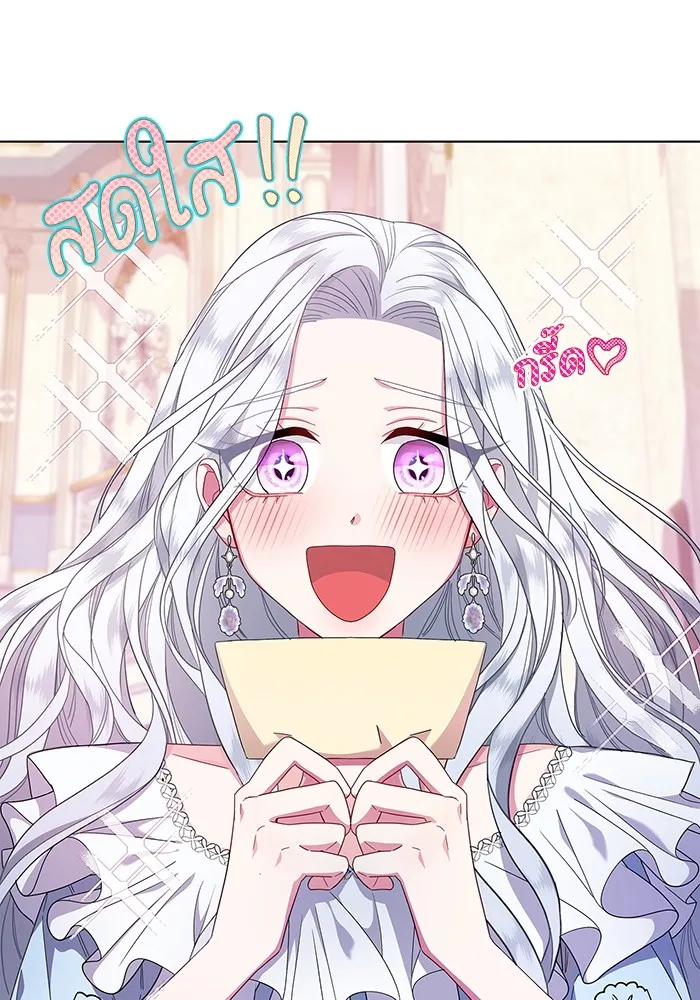 ฉันกลายเป็นแม่พระเอกนิยายจอมเสเพล ตอนที่ 2 รูปที่ 83