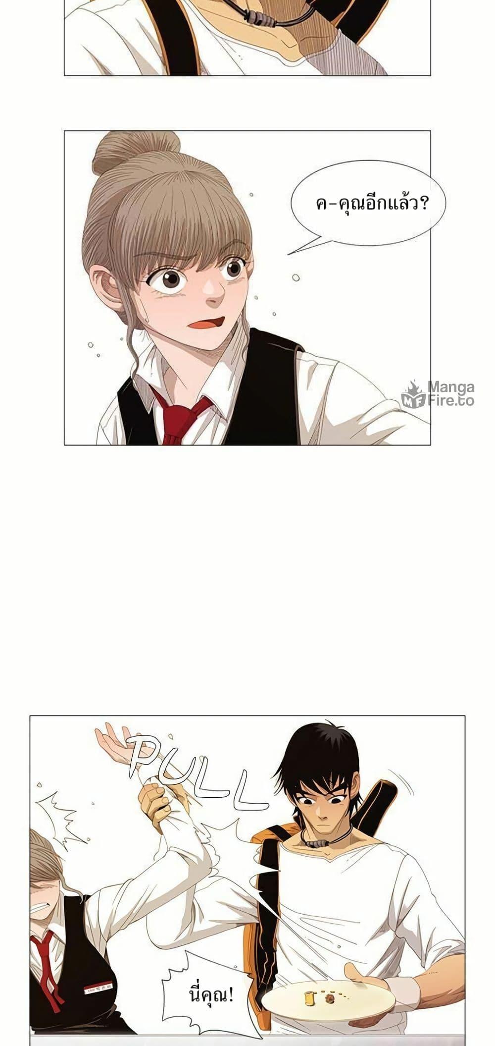 Manga-lc-com อ่านมังงะ อ่านการ์ตูน ออนไลน์ ฟรี Michelin Star ตอนที่ 1 2 3 4 5 6 7 8 9 10 11 12 13 14 ฟรี ไม่มีโฆษณา Manga-lc - อ่าน มังงะ อ่าน การ์ตูน ออนไลน์ อ่านมังงะ ฟรี