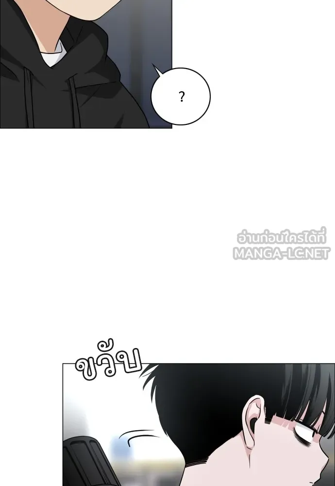 JAKDU ตอนที่ 7 รูปที่ 105