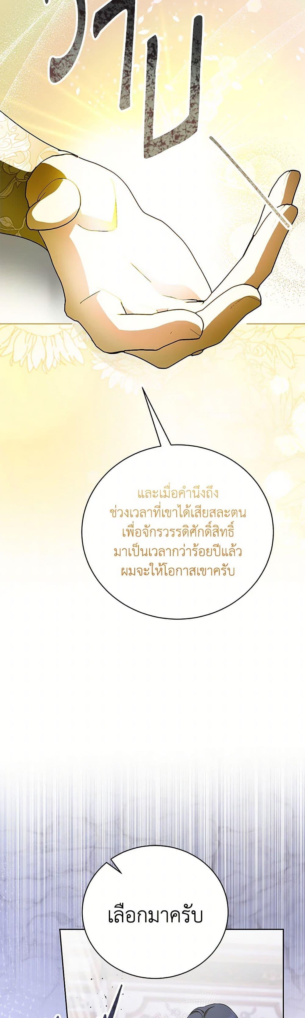 Manga-lc-com อ่านมังงะ อ่านการ์ตูน ออนไลน์ ฟรี If You Remove the Kind Protagonist’s Mask ตอนที่ 1 2 3 4 5 6 7 8 9 10 11 12 13 14 ฟรี ไม่มีโฆษณา Manga-lc - อ่าน มังงะ อ่าน การ์ตูน ออนไลน์ อ่านมังงะ ฟรี