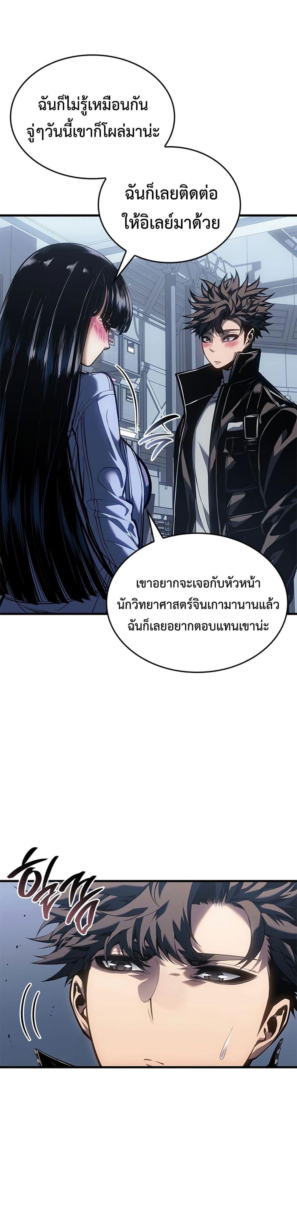Manga-lc-com อ่านมังงะ อ่านการ์ตูน ออนไลน์ ฟรี Bad Bone Blood ตอนที่ 1 2 3 4 5 6 7 8 9 10 11 12 13 14 ฟรี ไม่มีโฆษณา Manga-lc - อ่าน มังงะ อ่าน การ์ตูน ออนไลน์ อ่านมังงะ ฟรี