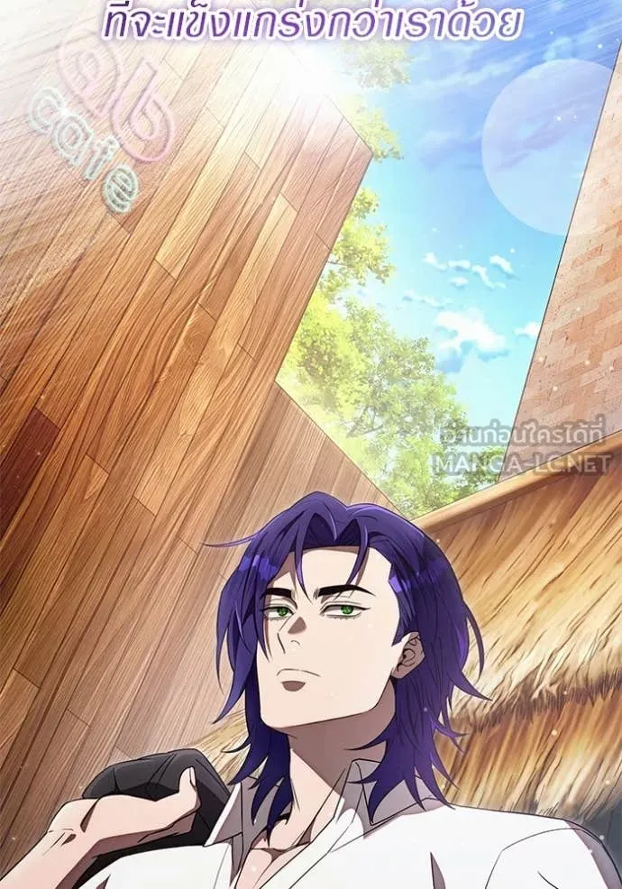 เชื่อเถอะ ฉันเป็นฮัน ตอนที่ 67 รูปที่ 90