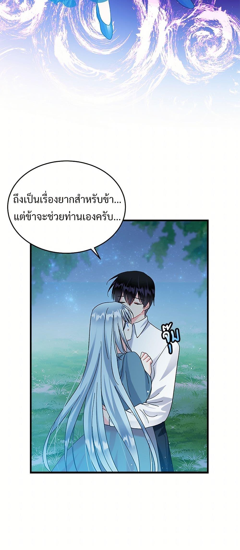 Manga-lc-com อ่านมังงะ อ่านการ์ตูน ออนไลน์ ฟรี The Lady’s Butler ตอนที่ 1 2 3 4 5 6 7 8 9 10 11 12 13 14 ฟรี ไม่มีโฆษณา Manga-lc - อ่าน มังงะ อ่าน การ์ตูน ออนไลน์ อ่านมังงะ ฟรี