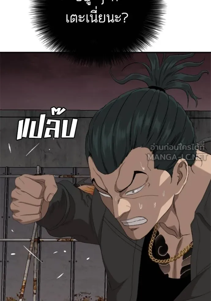 BAD GUY ตอนที่ 240 รูปที่ 65