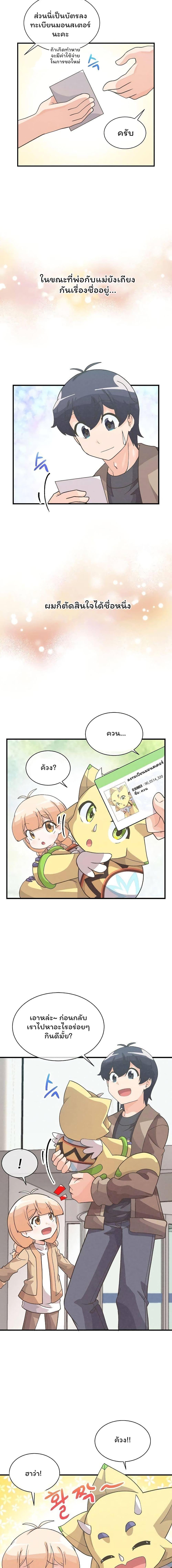 Manga-lc-com อ่านมังงะ อ่านการ์ตูน ออนไลน์ ฟรี Spirit Farmer ตอนที่ 1 2 3 4 5 6 7 8 9 10 11 12 13 14 ฟรี ไม่มีโฆษณา Manga-lc - อ่าน มังงะ อ่าน การ์ตูน ออนไลน์ อ่านมังงะ ฟรี