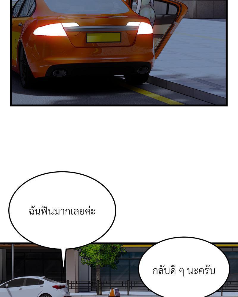 Doujin-Lc- อ่าน โดจิน มังฮวา เกาหลี ญี่ปุ่น จีน แปลไทย Taxi ตอนที่ 1 2 3 4 5 6 7 8 9 10 11 12 13 14 ฟรี ไม่มีโฆษณา อ่าน โดจิน Manhwa เกาหลี ญี่ปุ่น จีน เรามีครบ คัดมาให้เน้นๆ โดจิน 18+ รับประกันความฟินโดย  Doujin Lc