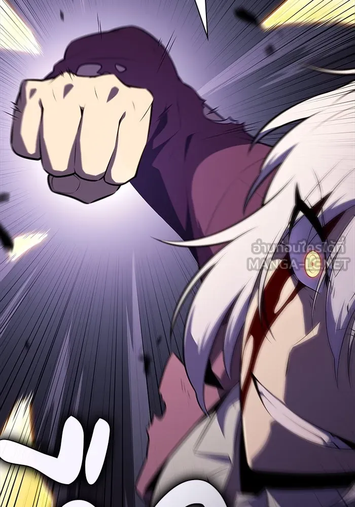 ลูกชายคนเล็กของดยุกคือมือสังหาร ตอนที่ 63 รูปที่ 81