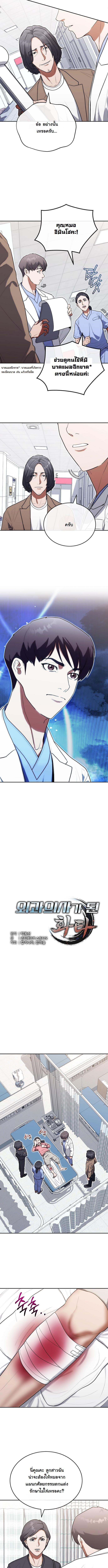 Manga-lc-com อ่านมังงะ อ่านการ์ตูน ออนไลน์ ฟรี Hua Tuo Becomes a Surgeon ตอนที่ 1 2 3 4 5 6 7 8 9 10 11 12 13 14 ฟรี ไม่มีโฆษณา Manga-lc - อ่าน มังงะ อ่าน การ์ตูน ออนไลน์ อ่านมังงะ ฟรี
