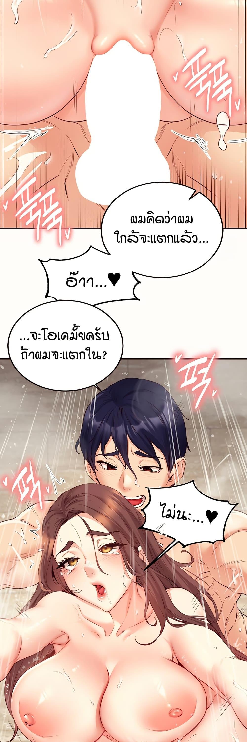 Doujin-Lc- อ่าน โดจิน มังฮวา เกาหลี ญี่ปุ่น จีน แปลไทย An Introduction to MILFs ตอนที่ 1 2 3 4 5 6 7 8 9 10 11 12 13 14 ฟรี ไม่มีโฆษณา อ่าน โดจิน Manhwa เกาหลี ญี่ปุ่น จีน เรามีครบ คัดมาให้เน้นๆ โดจิน 18+ รับประกันความฟินโดย  Doujin Lc