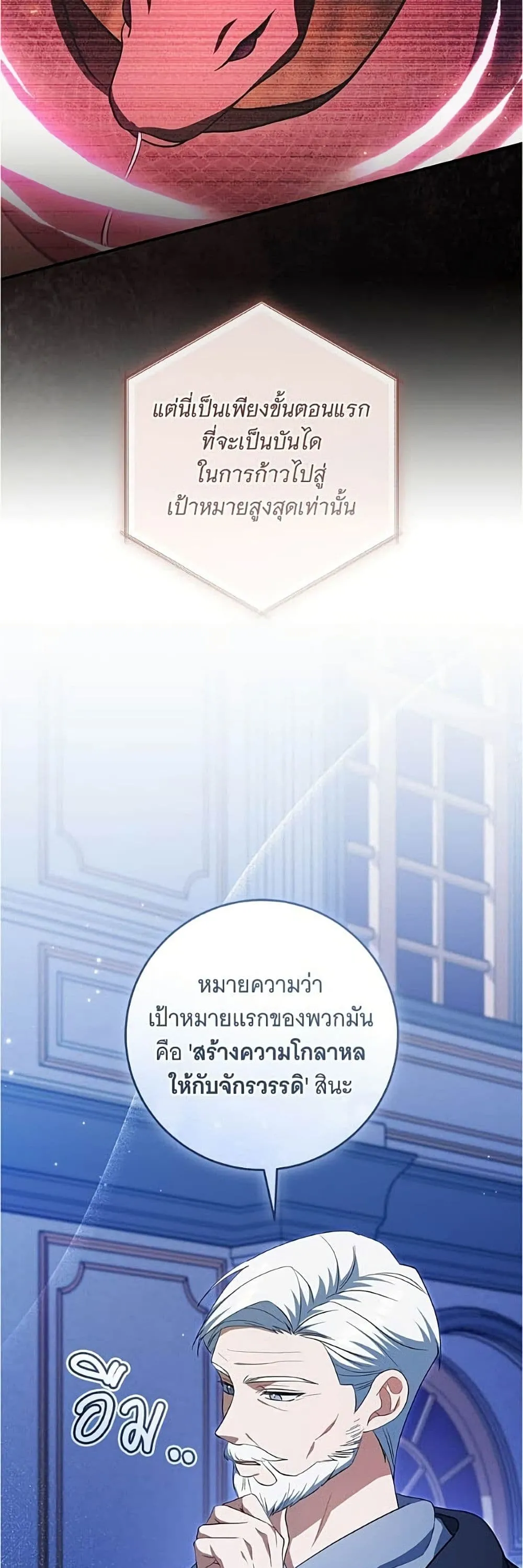 Manga-lc-com อ่านมังงะ อ่านการ์ตูน ออนไลน์ ฟรี All I Want is My Dream Home – โครงการมีสามีแถมฟรีบ้านในฝัน ตอนที่ 1 2 3 4 5 6 7 8 9 10 11 12 13 14 ฟรี ไม่มีโฆษณา Manga-lc - อ่าน มังงะ อ่าน การ์ตูน ออนไลน์ อ่านมังงะ ฟรี