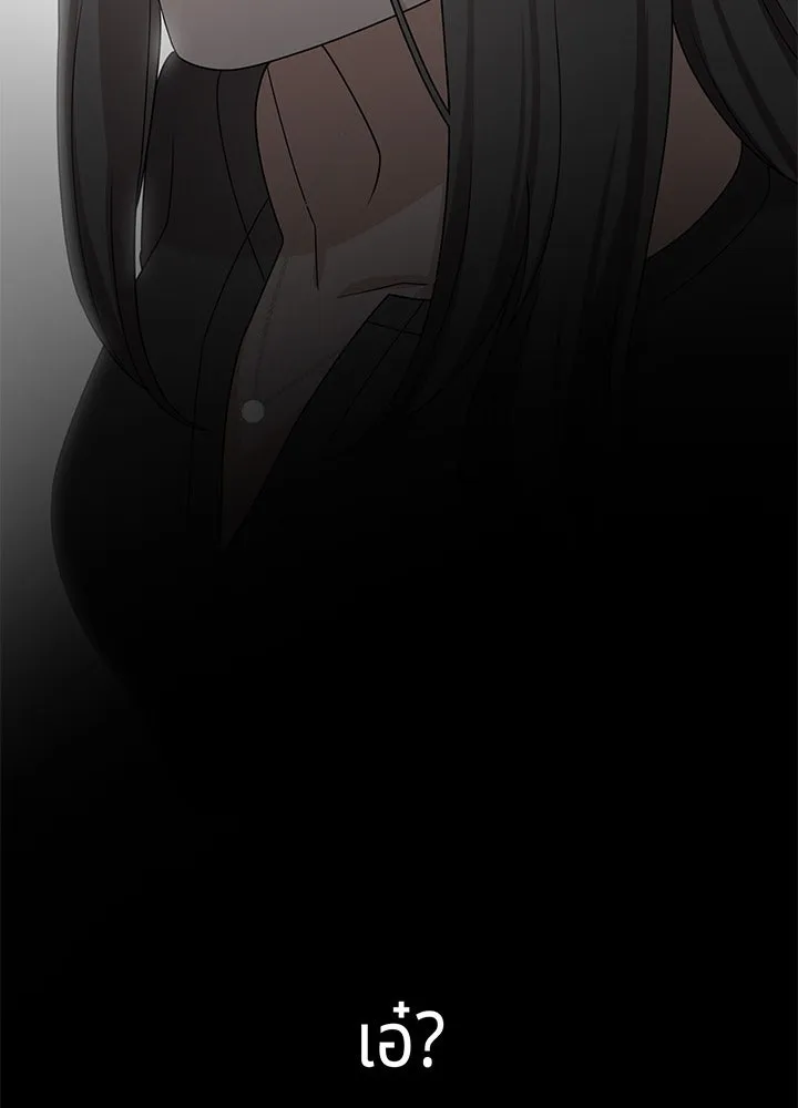 เพลิงแค้นผลาญใจ ตอนที่ 12 รูปที่ 97