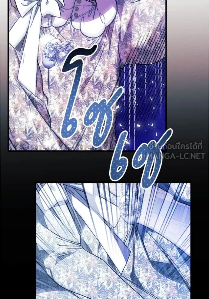 รักนะคะ ป๊ะป๋า ตอนที่ 9 รูปที่ 9