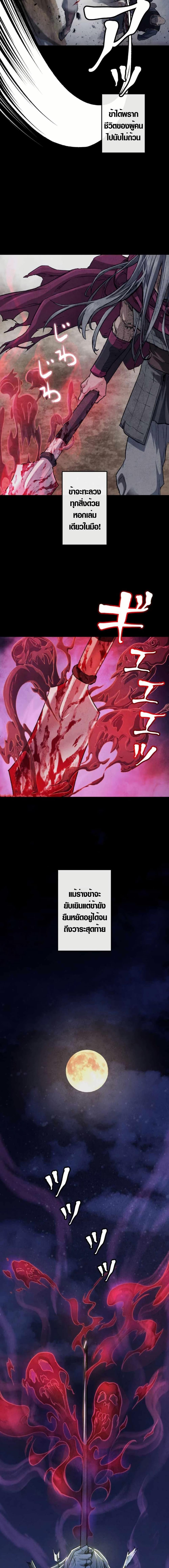 Manga-lc-com อ่านมังงะ อ่านการ์ตูน ออนไลน์ ฟรี Unrivaled Spear Demon ตอนที่ 1 2 3 4 5 6 7 8 9 10 11 12 13 14 ฟรี ไม่มีโฆษณา Manga-lc - อ่าน มังงะ อ่าน การ์ตูน ออนไลน์ อ่านมังงะ ฟรี