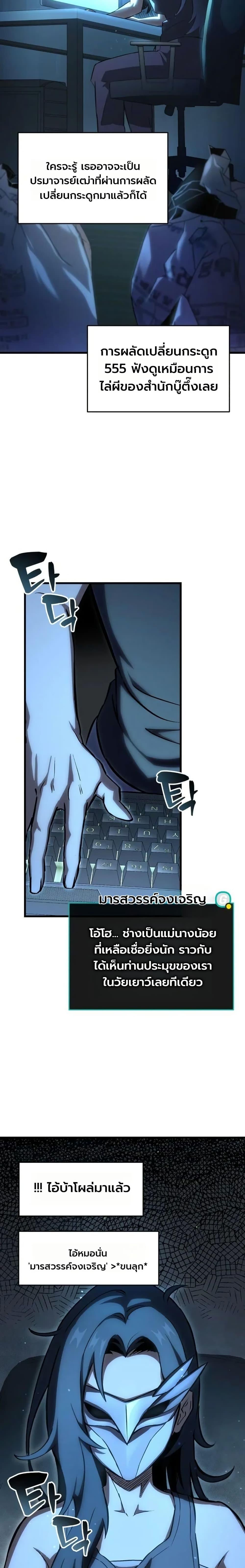 Manga-lc-com อ่านมังงะ อ่านการ์ตูน ออนไลน์ ฟรี The Heavenly Demons Otherworld Livestream ตอนที่ 1 2 3 4 5 6 7 8 9 10 11 12 13 14 ฟรี ไม่มีโฆษณา Manga-lc - อ่าน มังงะ อ่าน การ์ตูน ออนไลน์ อ่านมังงะ ฟรี