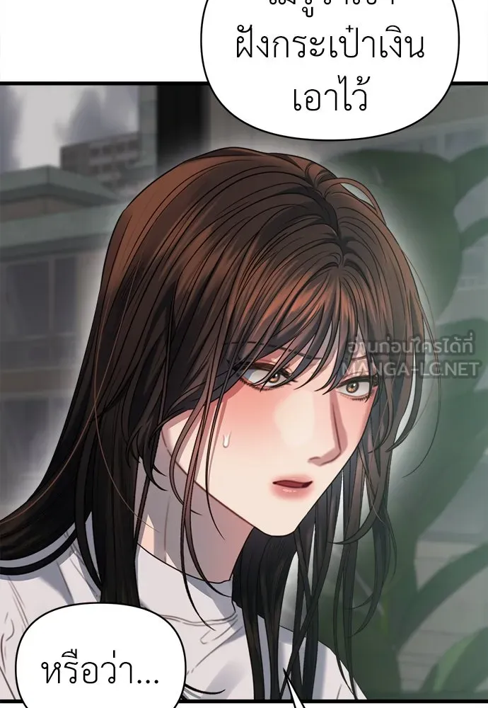 ปรารถนารักอันงดงาม ตอนที่ 70 รูปที่ 12
