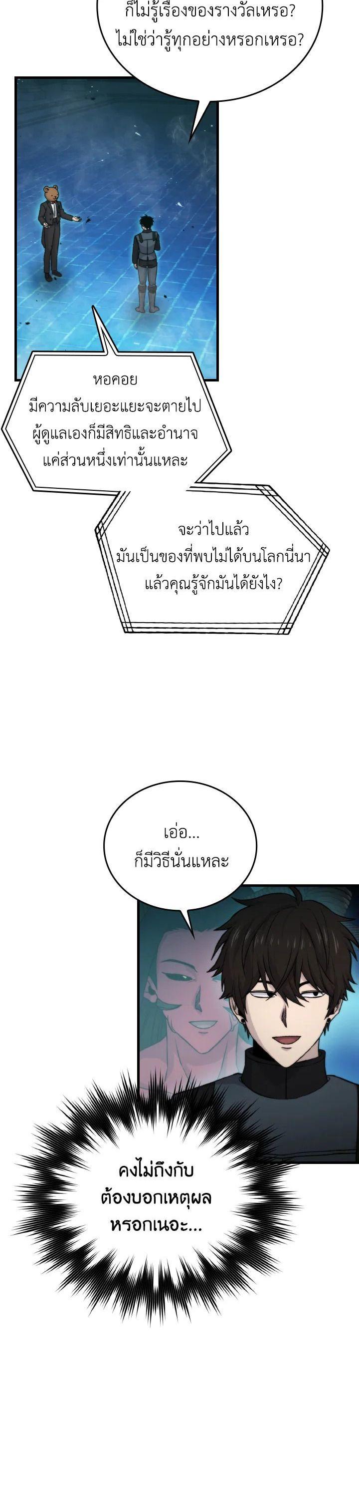 Manga-lc-com อ่านมังงะ อ่านการ์ตูน ออนไลน์ ฟรี The Demon King Levels Up ตอนที่ 1 2 3 4 5 6 7 8 9 10 11 12 13 14 ฟรี ไม่มีโฆษณา Manga-lc - อ่าน มังงะ อ่าน การ์ตูน ออนไลน์ อ่านมังงะ ฟรี