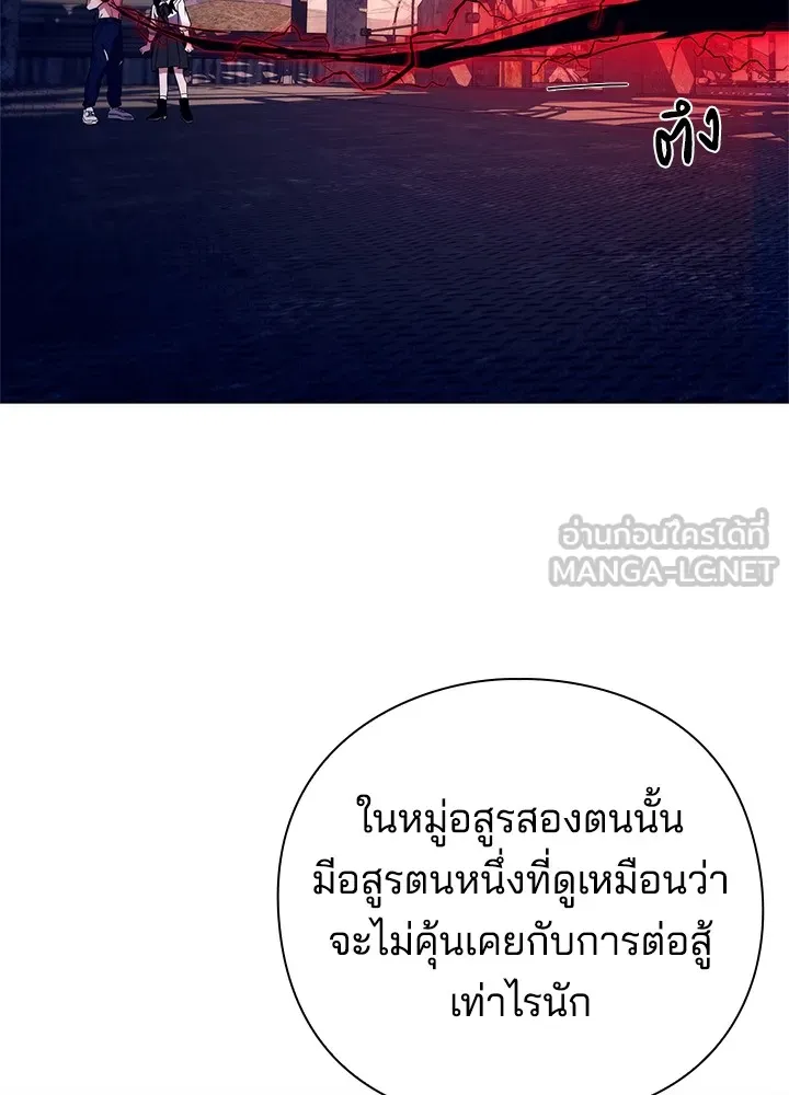 คืนแห่งโทแกบี ตอนที่ 29 รูปที่ 57