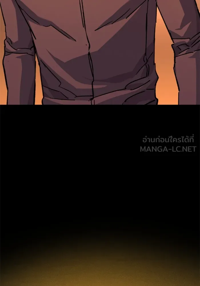 พี่ชายสายบอดี้การ์ด ตอนที่ 188 รูปที่ 48