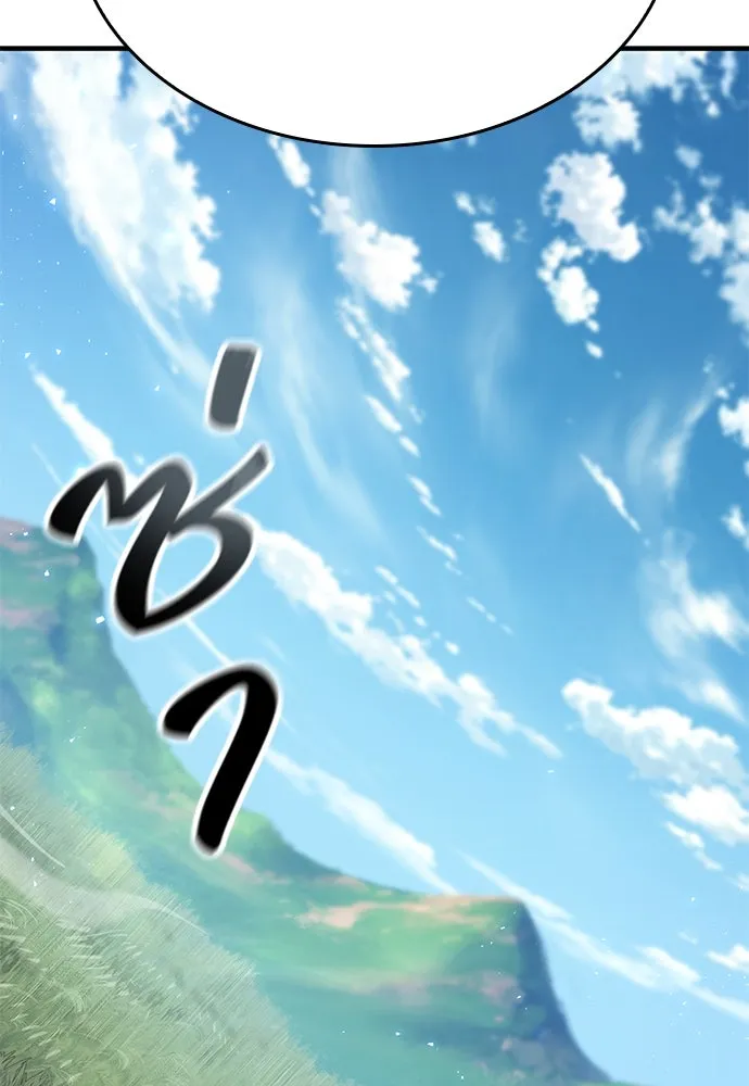 อัศวินวันเดียว ตอนที่ 10 รูปที่ 115