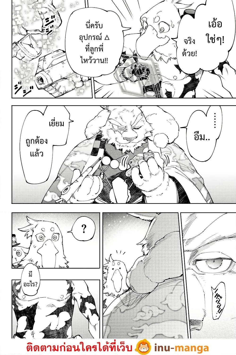 Manga-lc-com อ่านมังงะ อ่านการ์ตูน ออนไลน์ ฟรี Shangri-La Frontier ตอนที่ 1 2 3 4 5 6 7 8 9 10 11 12 13 14 ฟรี ไม่มีโฆษณา Manga-lc - อ่าน มังงะ อ่าน การ์ตูน ออนไลน์ อ่านมังงะ ฟรี