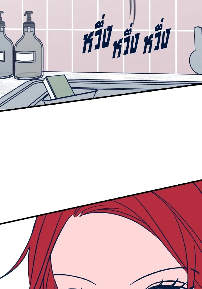 รักนี้ไม่มีรีไซเคิล ตอนที่ 22 รูปที่ 41