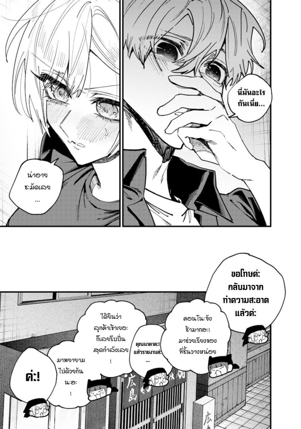 Manga-lc-com อ่านมังงะ อ่านการ์ตูน ออนไลน์ ฟรี Namaiki na Gal Ane wo Wakaraseru Hanashi ตอนที่ 1 2 3 4 5 6 7 8 9 10 11 12 13 14 ฟรี ไม่มีโฆษณา Manga-lc - อ่าน มังงะ อ่าน การ์ตูน ออนไลน์ อ่านมังงะ ฟรี