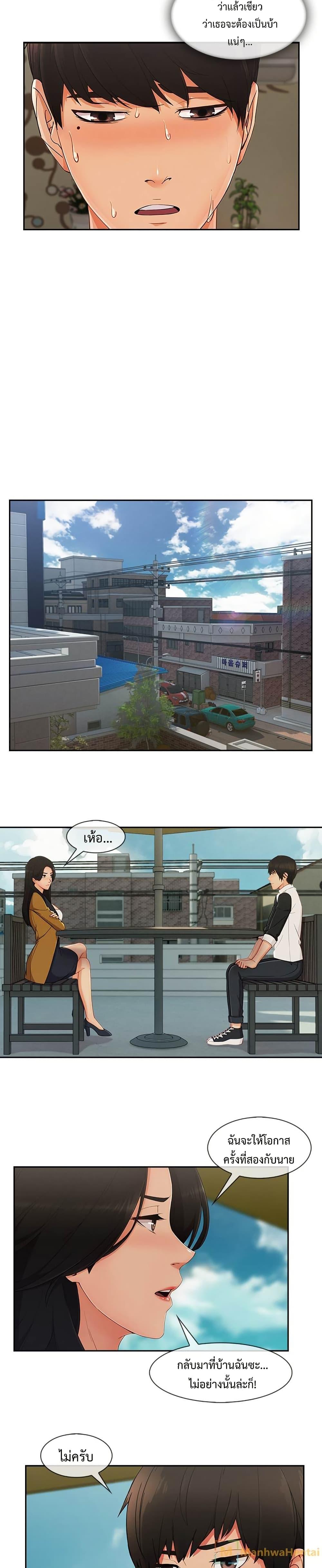 Doujin-Lc- อ่าน โดจิน มังฮวา เกาหลี ญี่ปุ่น จีน แปลไทย Lady Long Legs ตอนที่ 1 2 3 4 5 6 7 8 9 10 11 12 13 14 ฟรี ไม่มีโฆษณา อ่าน โดจิน Manhwa เกาหลี ญี่ปุ่น จีน เรามีครบ คัดมาให้เน้นๆ โดจิน 18+ รับประกันความฟินโดย  Doujin Lc