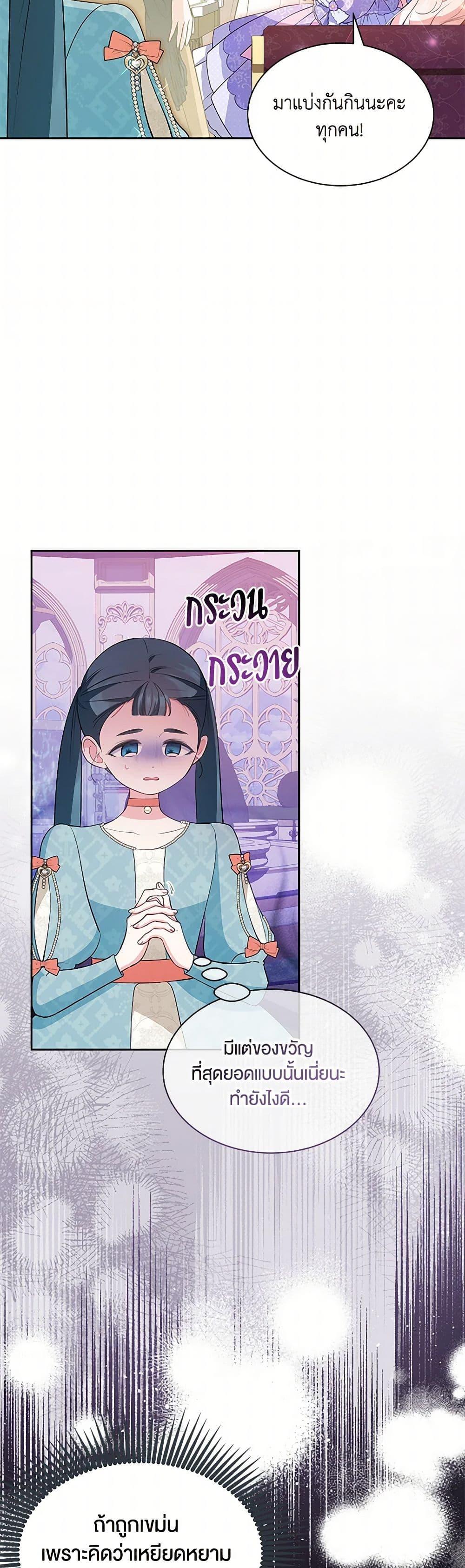 Manga-lc-com อ่านมังงะ อ่านการ์ตูน ออนไลน์ ฟรี Obsessed With Shuelina ตอนที่ 1 2 3 4 5 6 7 8 9 10 11 12 13 14 ฟรี ไม่มีโฆษณา Manga-lc - อ่าน มังงะ อ่าน การ์ตูน ออนไลน์ อ่านมังงะ ฟรี