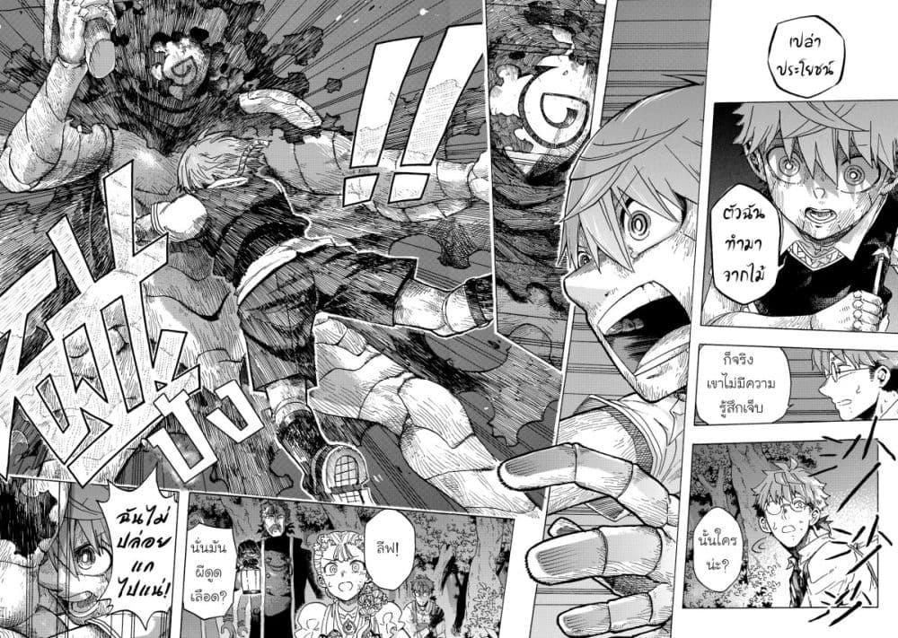 Manga-lc-com อ่านมังงะ อ่านการ์ตูน ออนไลน์ ฟรี Puppet ตอนที่ 1 2 3 4 5 6 7 8 9 10 11 12 13 14 ฟรี ไม่มีโฆษณา Manga-lc - อ่าน มังงะ อ่าน การ์ตูน ออนไลน์ อ่านมังงะ ฟรี