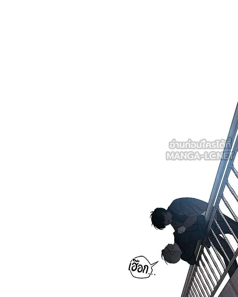 เป็นวัยรุ่นมันเหนื่อย ตอนที่ 16 รูปที่ 81