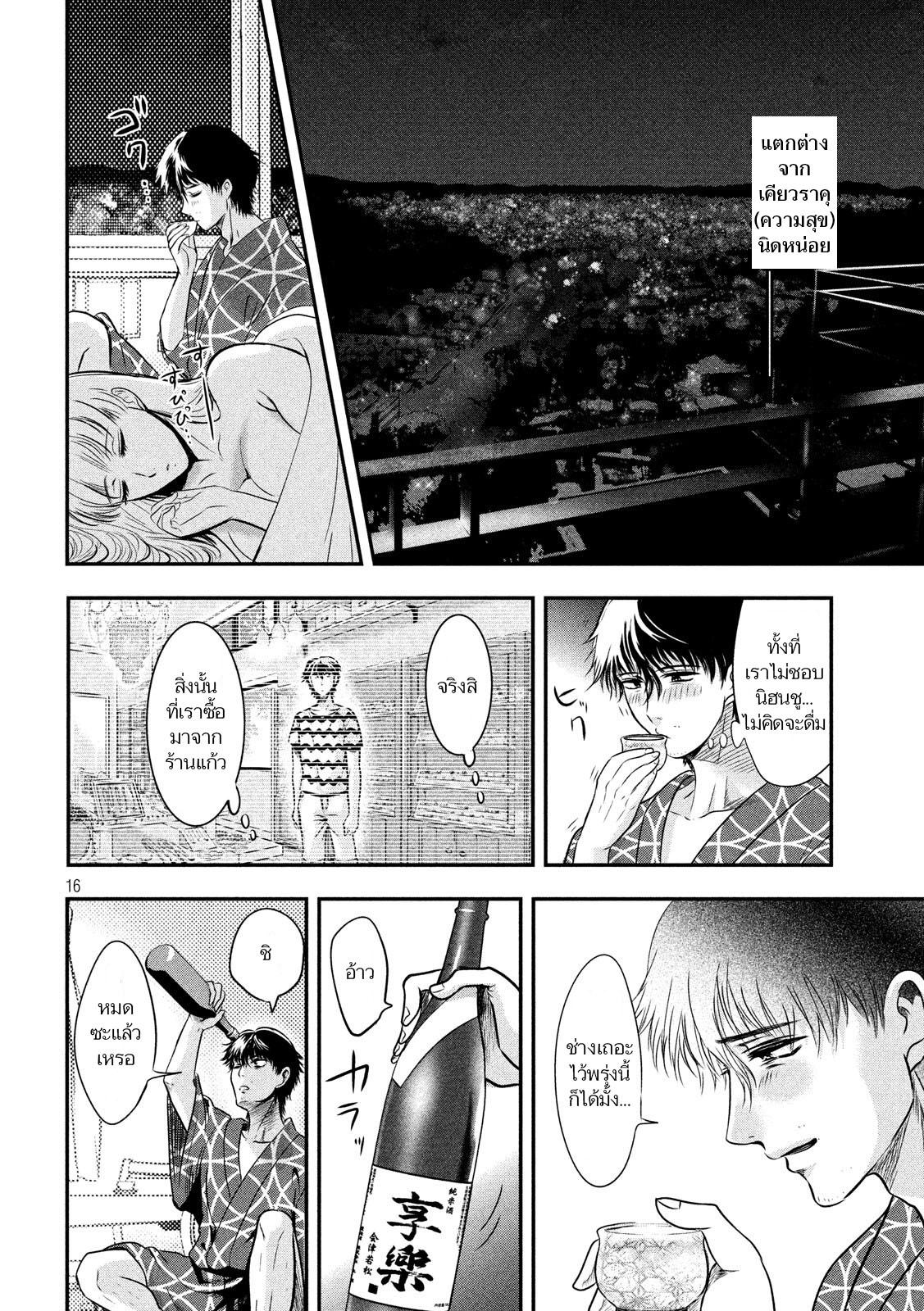 Manga-lc-com อ่านมังงะ อ่านการ์ตูน ออนไลน์ ฟรี Yukionna to Kani wo Kuu ตอนที่ 1 2 3 4 5 6 7 8 9 10 11 12 13 14 ฟรี ไม่มีโฆษณา Manga-lc - อ่าน มังงะ อ่าน การ์ตูน ออนไลน์ อ่านมังงะ ฟรี