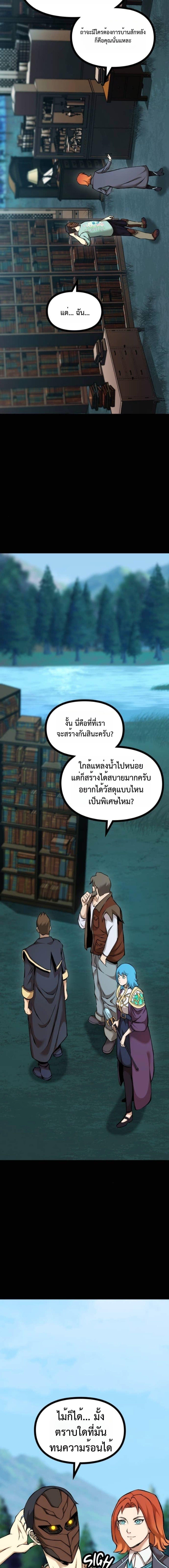 Manga-lc-com อ่านมังงะ อ่านการ์ตูน ออนไลน์ ฟรี The Primal Hunter ตอนที่ 1 2 3 4 5 6 7 8 9 10 11 12 13 14 ฟรี ไม่มีโฆษณา Manga-lc - อ่าน มังงะ อ่าน การ์ตูน ออนไลน์ อ่านมังงะ ฟรี