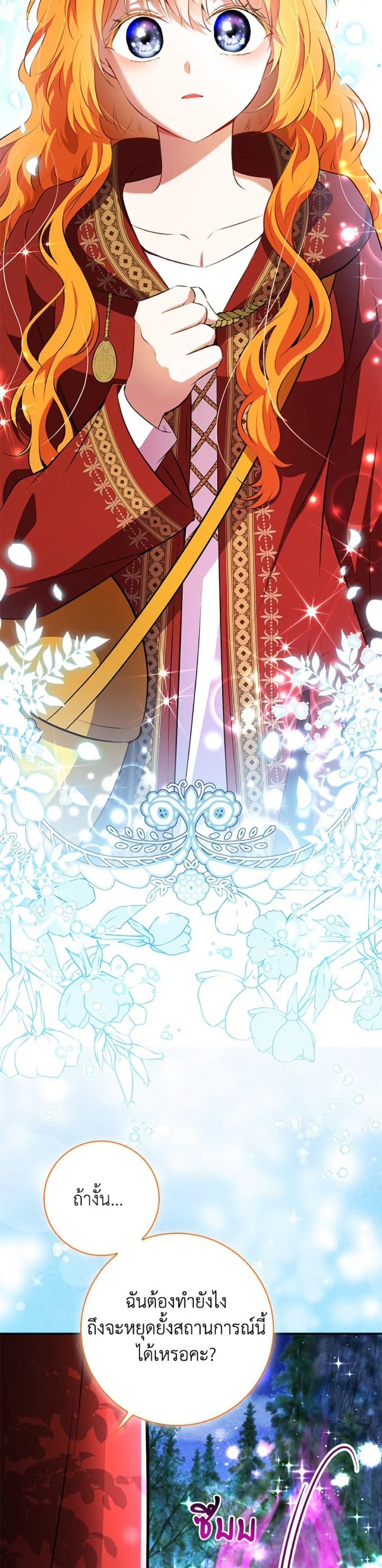 Manga-lc-com อ่านมังงะ อ่านการ์ตูน ออนไลน์ ฟรี Baby Squirrel Is Good at Everything ตอนที่ 1 2 3 4 5 6 7 8 9 10 11 12 13 14 ฟรี ไม่มีโฆษณา Manga-lc - อ่าน มังงะ อ่าน การ์ตูน ออนไลน์ อ่านมังงะ ฟรี