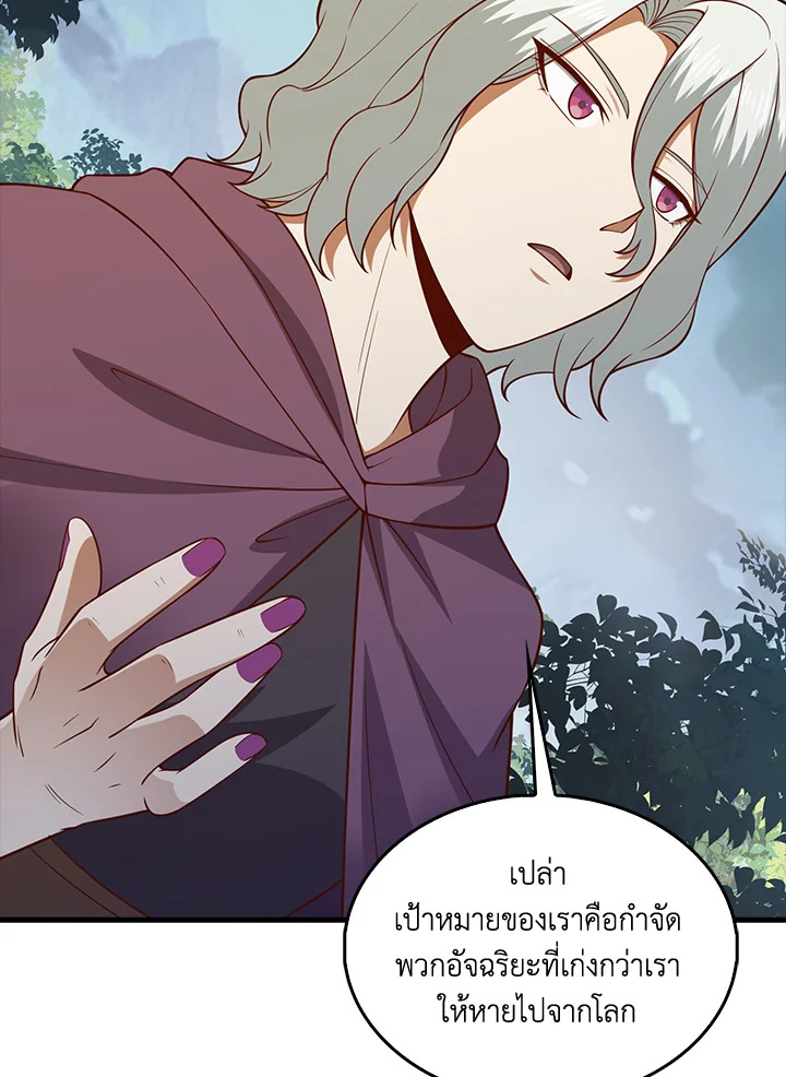 Manga-lc-com อ่านมังงะ อ่านการ์ตูน ออนไลน์ ฟรี The Lord of Coins ตอนที่ 1 2 3 4 5 6 7 8 9 10 11 12 13 14 ฟรี ไม่มีโฆษณา Manga-lc - อ่าน มังงะ อ่าน การ์ตูน ออนไลน์ อ่านมังงะ ฟรี
