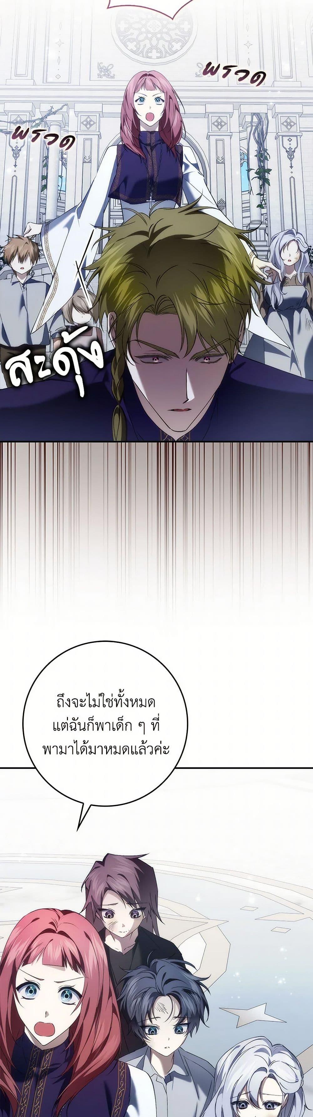 Manga-lc-com อ่านมังงะ อ่านการ์ตูน ออนไลน์ ฟรี I Won’t Pick Up The Trash I Threw Away Again ตอนที่ 1 2 3 4 5 6 7 8 9 10 11 12 13 14 ฟรี ไม่มีโฆษณา Manga-lc - อ่าน มังงะ อ่าน การ์ตูน ออนไลน์ อ่านมังงะ ฟรี