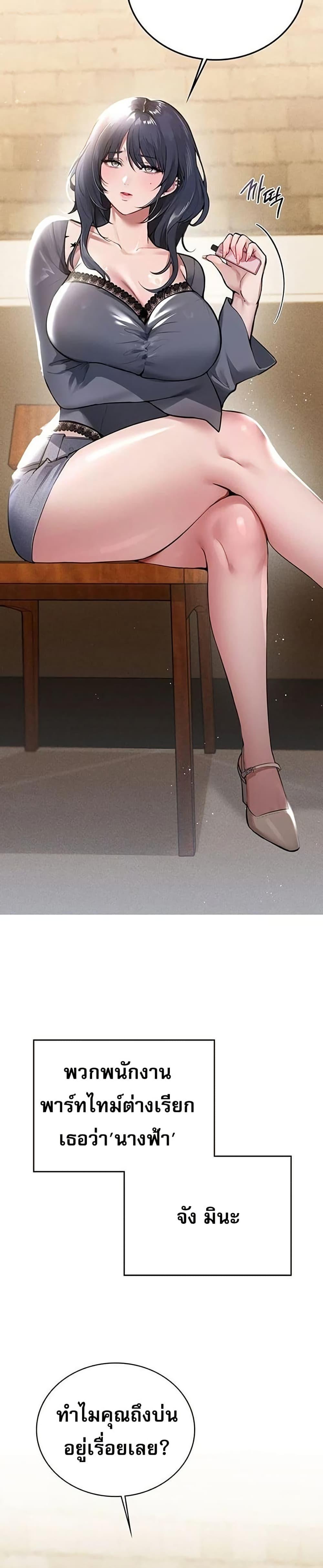 Doujin-Lc- อ่าน โดจิน มังฮวา เกาหลี ญี่ปุ่น จีน แปลไทย PC Cafe Goddess ตอนที่ 1 2 3 4 5 6 7 8 9 10 11 12 13 14 ฟรี ไม่มีโฆษณา อ่าน โดจิน Manhwa เกาหลี ญี่ปุ่น จีน เรามีครบ คัดมาให้เน้นๆ โดจิน 18+ รับประกันความฟินโดย  Doujin Lc