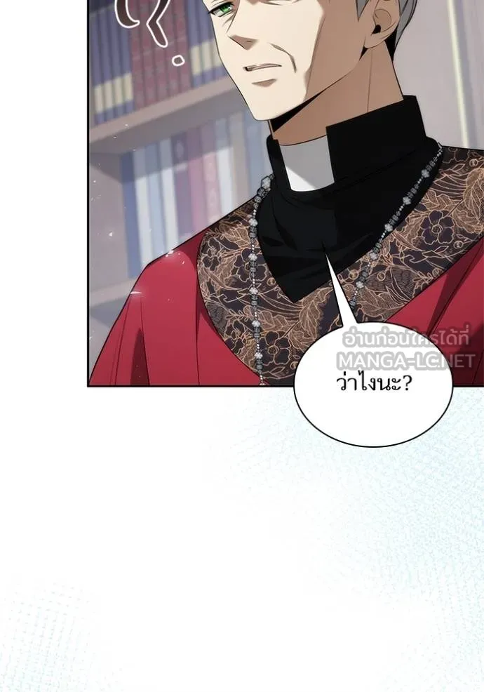 ชาตินี้น้องขอ ตอนที่ 146 รูปที่ 93