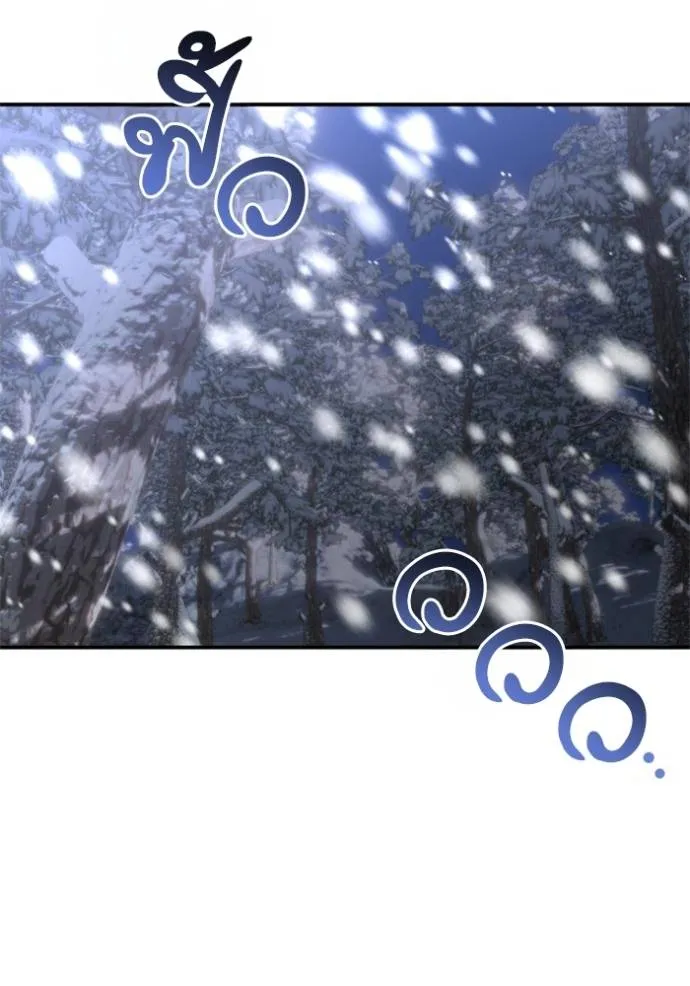 บุตรสาวของดยุก ตอนที่ 187 รูปที่ 11