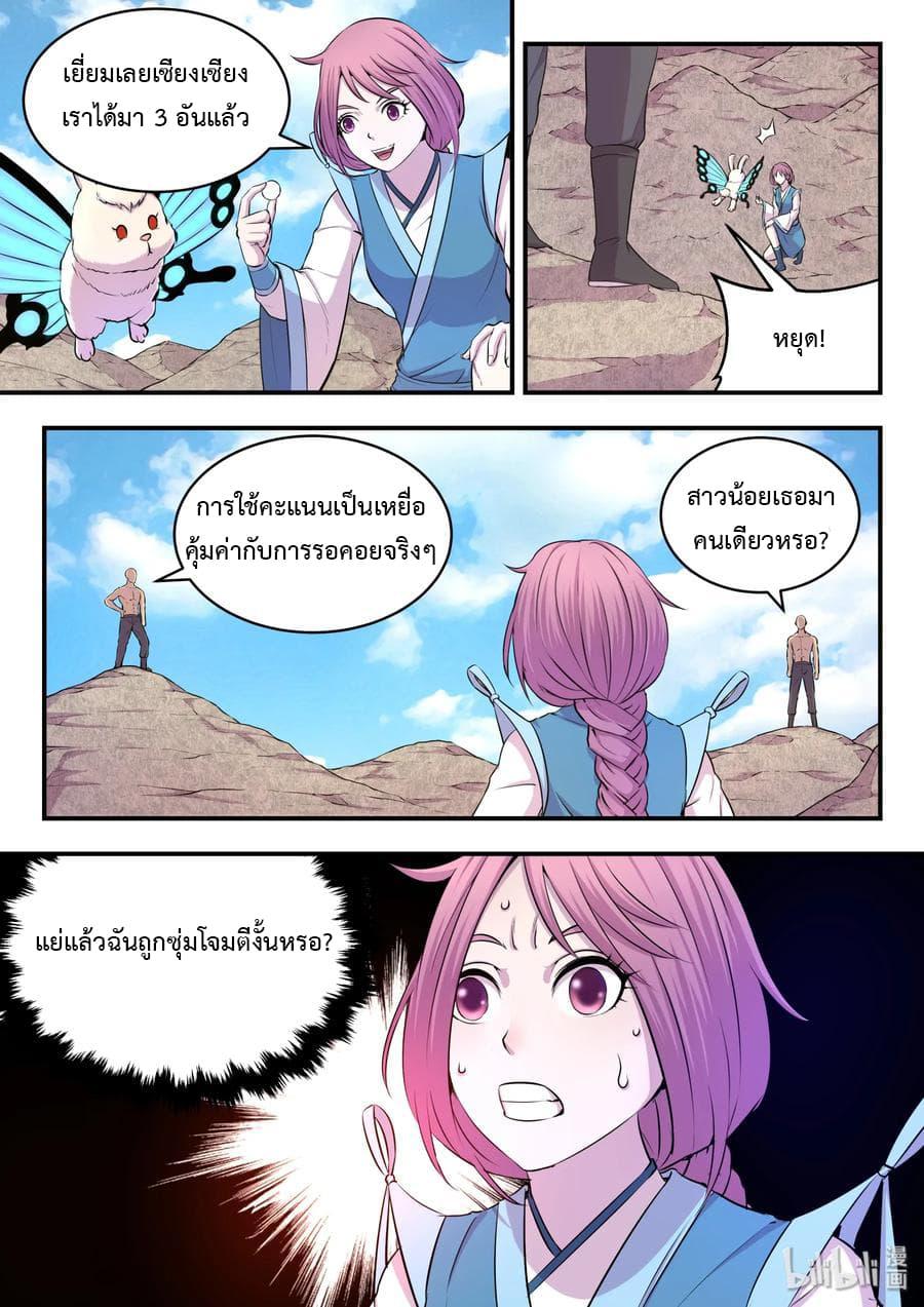 Manga-lc-com อ่านมังงะ อ่านการ์ตูน ออนไลน์ ฟรี King of Spirit Beast ตอนที่ 1 2 3 4 5 6 7 8 9 10 11 12 13 14 ฟรี ไม่มีโฆษณา Manga-lc - อ่าน มังงะ อ่าน การ์ตูน ออนไลน์ อ่านมังงะ ฟรี