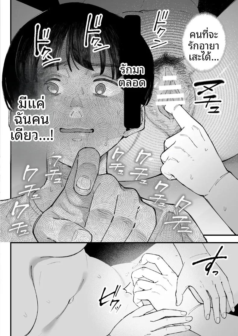 Doujin-Lc- อ่าน โดจิน มังฮวา เกาหลี ญี่ปุ่น จีน แปลไทย ฉัน เขา ผู้หญิงคนนั้นและเธอ (Kameyama Cola) ตอนที่ 1 2 3 4 5 6 7 8 9 10 11 12 13 14 ฟรี ไม่มีโฆษณา อ่าน โดจิน Manhwa เกาหลี ญี่ปุ่น จีน เรามีครบ คัดมาให้เน้นๆ โดจิน 18+ รับประกันความฟินโดย  Doujin Lc