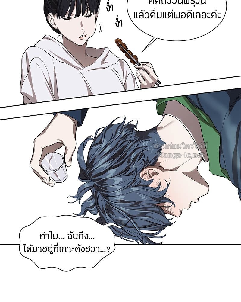 Doujin-Lc- อ่าน โดจิน มังฮวา เกาหลี ญี่ปุ่น จีน แปลไทย ข้าราชการพิเศษ ตอนที่ 1 2 3 4 5 6 7 8 9 10 11 12 13 14 ฟรี ไม่มีโฆษณา อ่าน โดจิน Manhwa เกาหลี ญี่ปุ่น จีน เรามีครบ คัดมาให้เน้นๆ โดจิน 18+ รับประกันความฟินโดย Doujin Lc