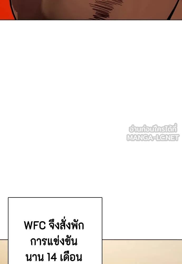 อ ตอนที่ 130 รูปที่ 178