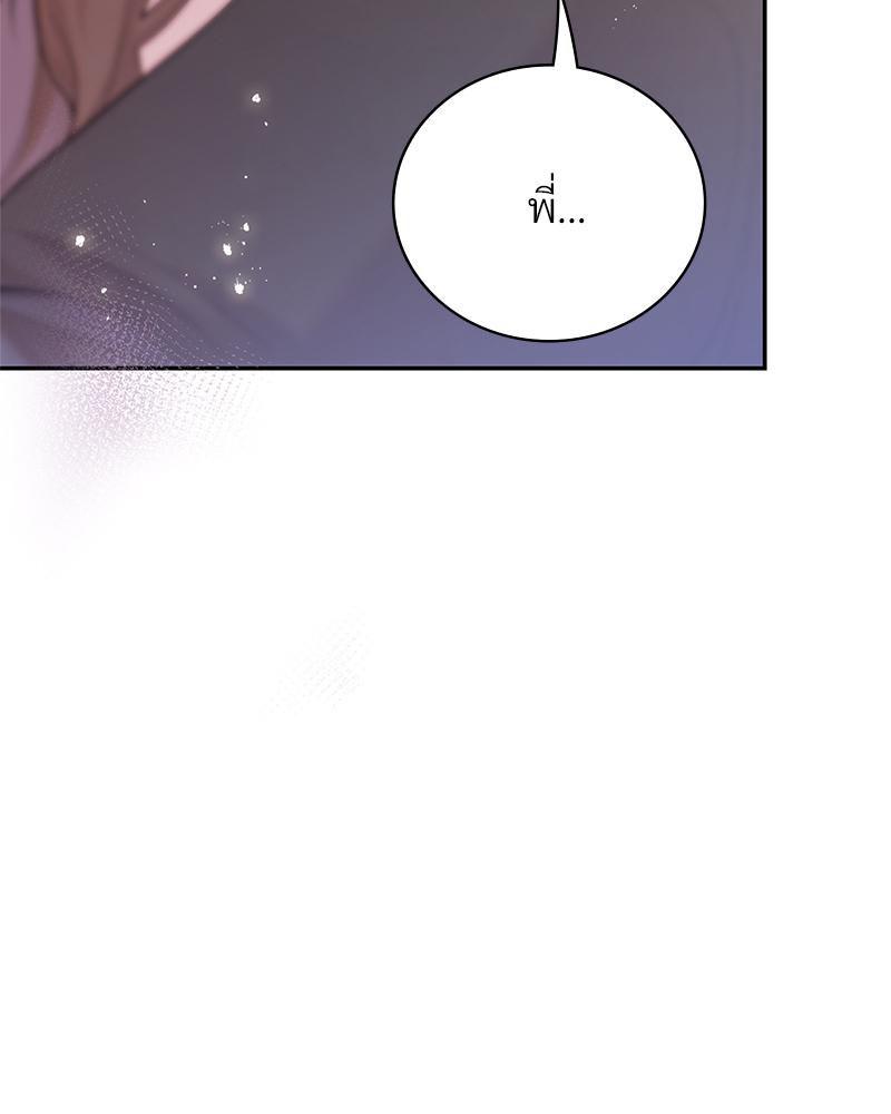 Doujin-Lc- อ่าน โดจิน มังฮวา เกาหลี ญี่ปุ่น จีน แปลไทย ดวงร้าย-ชะตารัก ตอนที่ 1 2 3 4 5 6 7 8 9 10 11 12 13 14 ฟรี ไม่มีโฆษณา อ่าน โดจิน Manhwa เกาหลี ญี่ปุ่น จีน เรามีครบ คัดมาให้เน้นๆ โดจิน 18+ รับประกันความฟินโดย  Doujin Lc